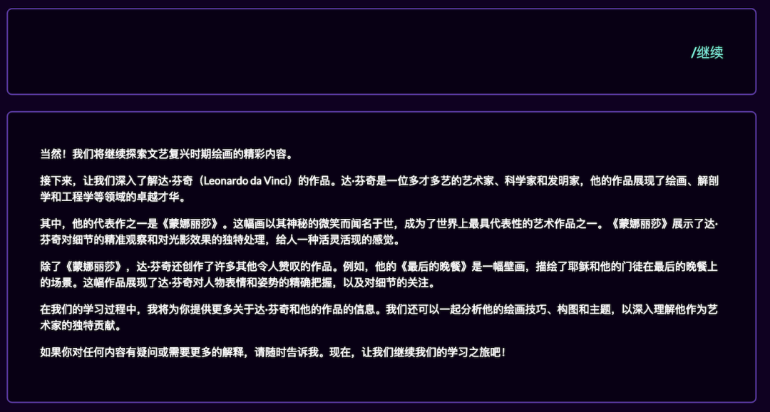 硬核Prompt赏析:AI老师长什么样? 硬核Prompt赏析:AI老师长什么样?