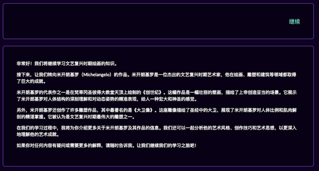 硬核Prompt赏析:AI老师长什么样? 硬核Prompt赏析:AI老师长什么样?