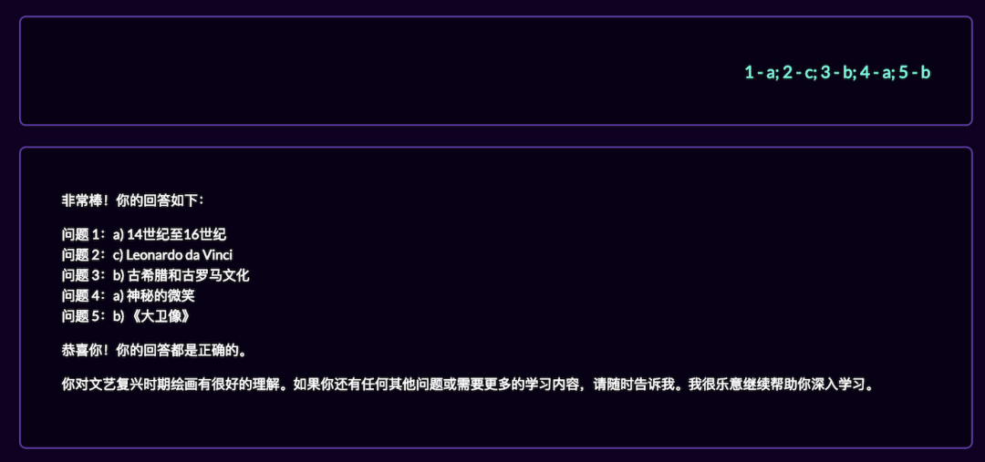 硬核Prompt赏析:AI老师长什么样? 硬核Prompt赏析:AI老师长什么样?