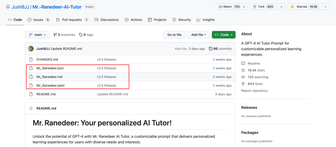 硬核Prompt赏析:AI老师长什么样? 硬核Prompt赏析:AI老师长什么样?