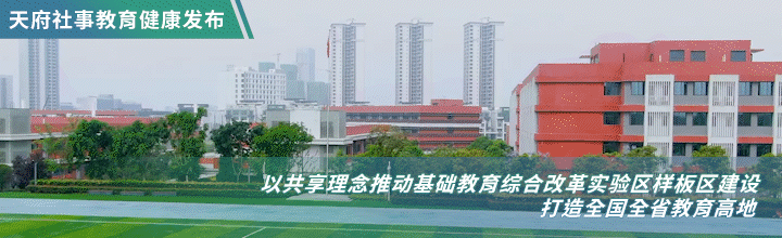 当AI遇上教师…… 当AI遇上教师……