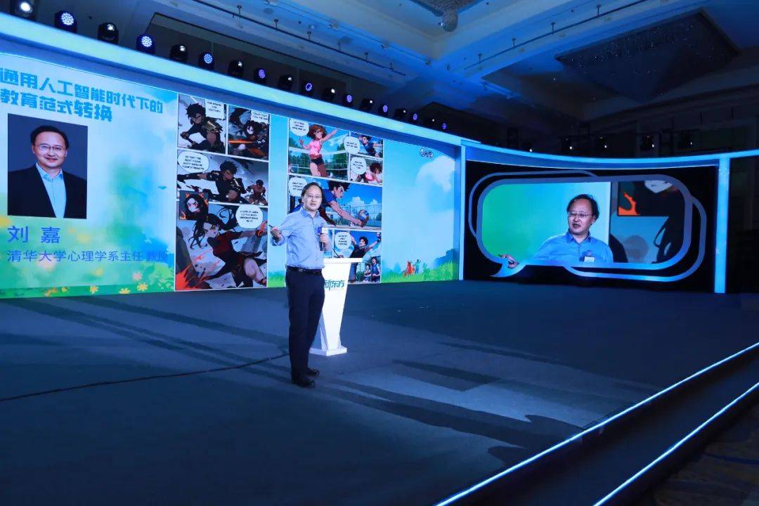 刘嘉:95%的教师未来会被AI替代,不要再培养孩子将被淘汰的能力了 | 精选 刘嘉:95%的教师未来会被AI替代,不要再培养孩子将被淘汰的能力了 | 精选