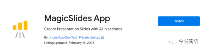 AI+时代来临：ChatGPT与现有业务的完美融合