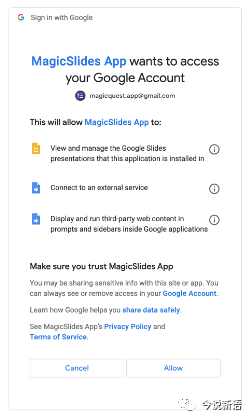 AI+时代来临：ChatGPT与现有业务的完美融合