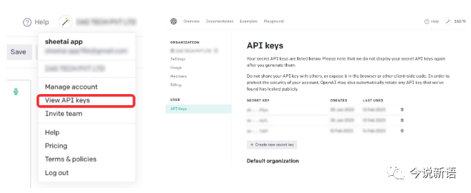 AI+时代来临：ChatGPT与现有业务的完美融合