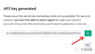 AI+时代来临:ChatGPT与现有业务的完美融合 AI+时代来临:ChatGPT与现有业务的完美融合
