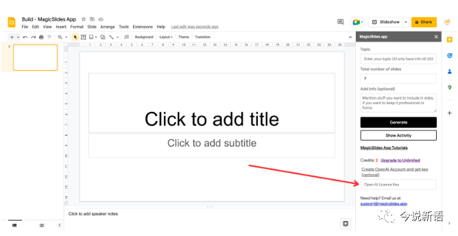 AI+时代来临：ChatGPT与现有业务的完美融合