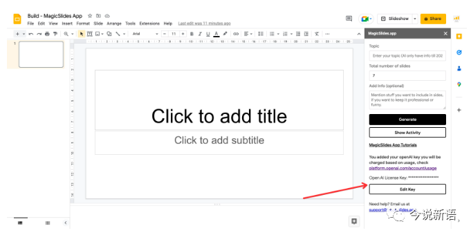 AI+时代来临:ChatGPT与现有业务的完美融合 AI+时代来临:ChatGPT与现有业务的完美融合