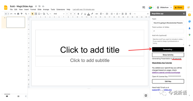 AI+时代来临：ChatGPT与现有业务的完美融合