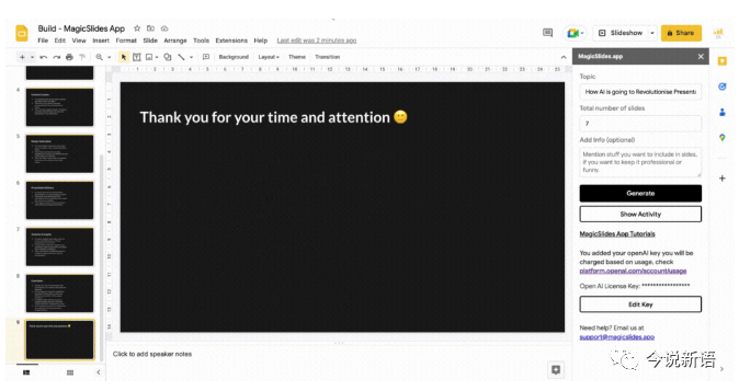 AI+时代来临:ChatGPT与现有业务的完美融合 AI+时代来临:ChatGPT与现有业务的完美融合