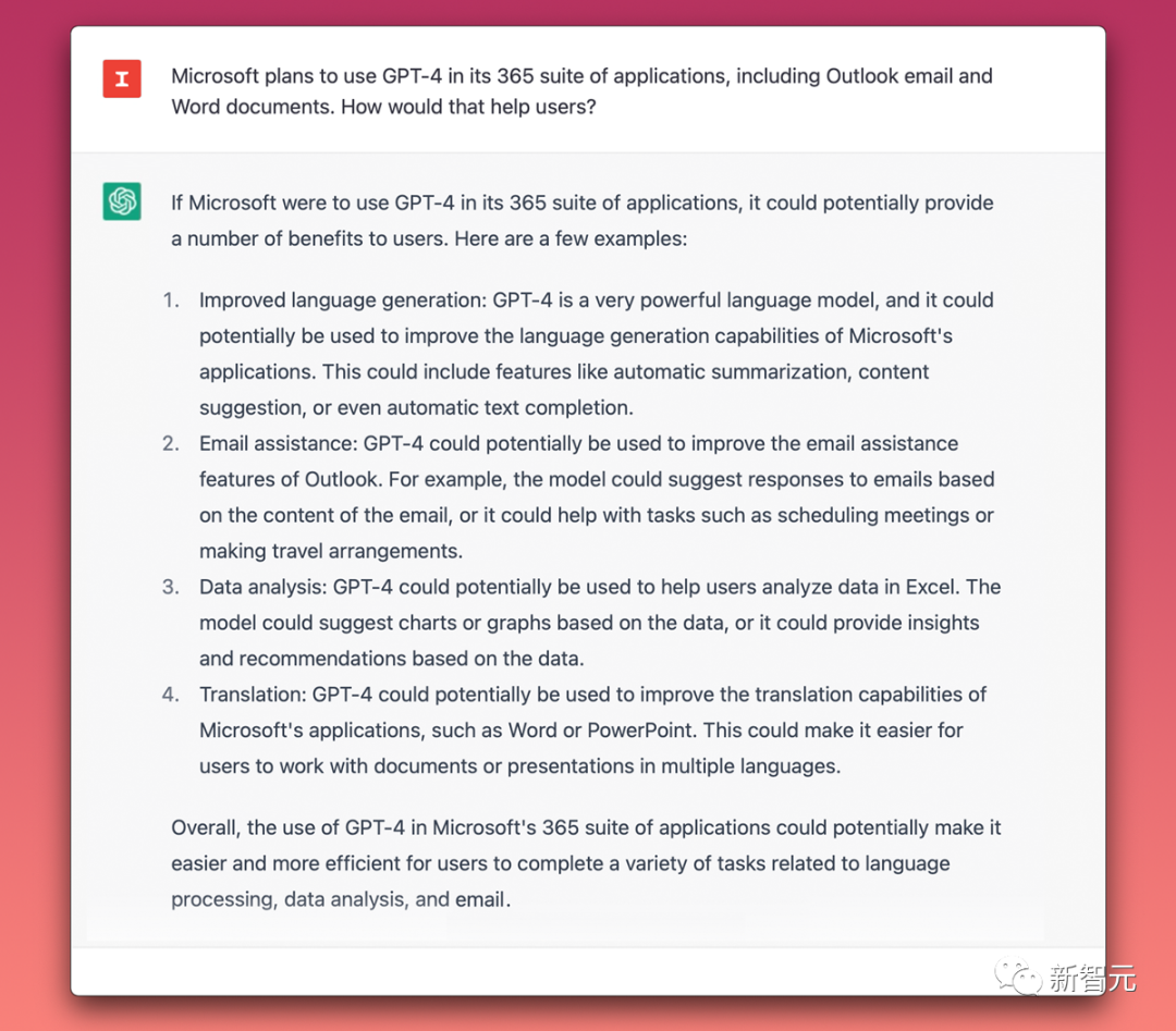 科技革命来临：谷歌与微软的AI办公软件之战