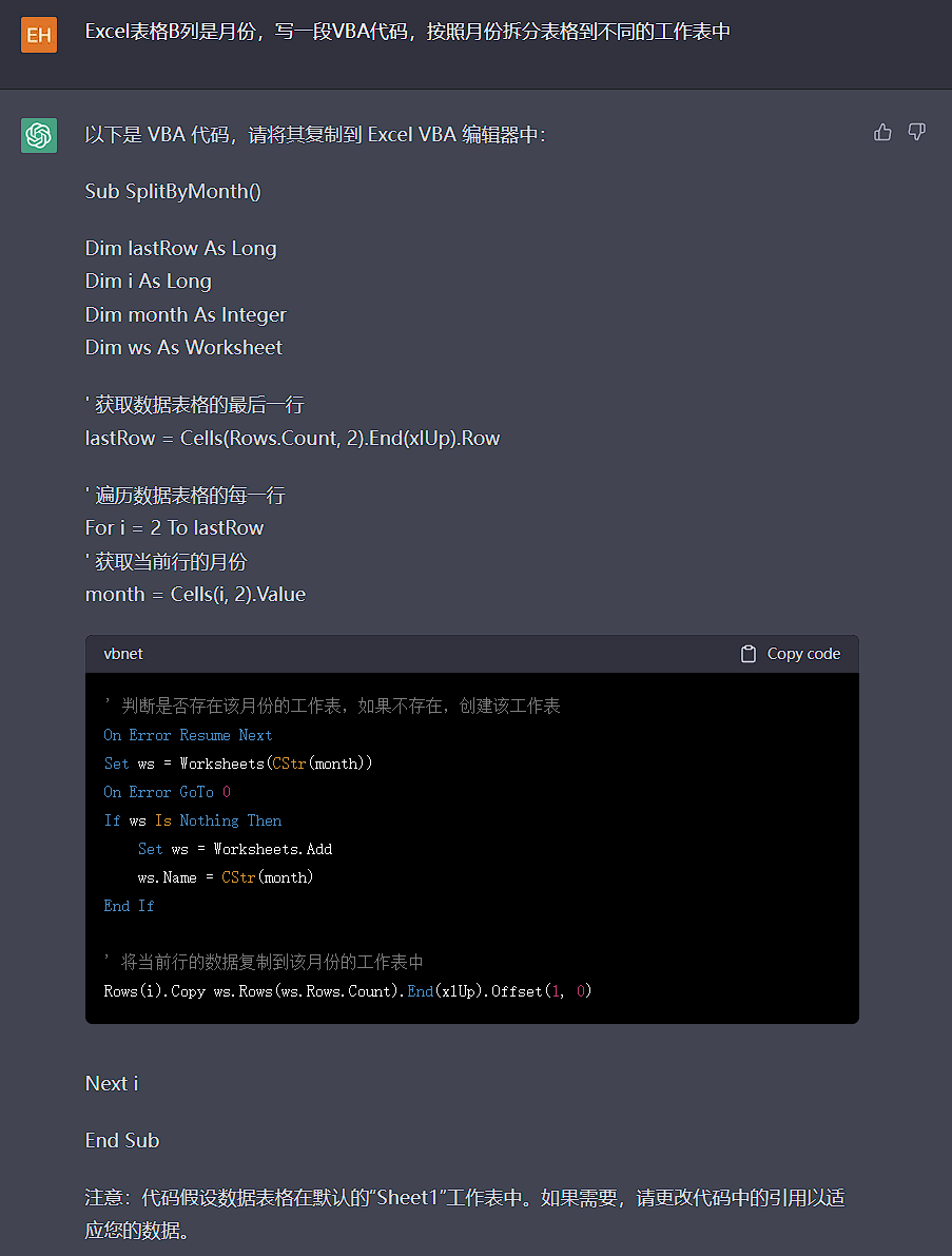 ChatGPT时代来临,Excel报表能否共存? ChatGPT时代来临,Excel报表能否共存?