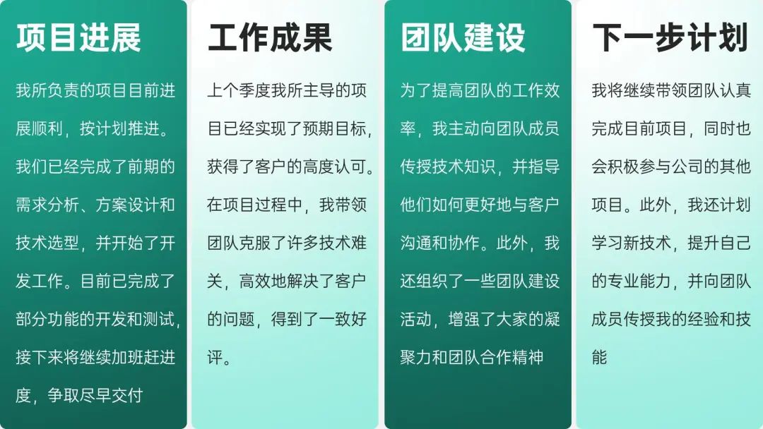 GPT广泛的运用：开启各行各业新机遇