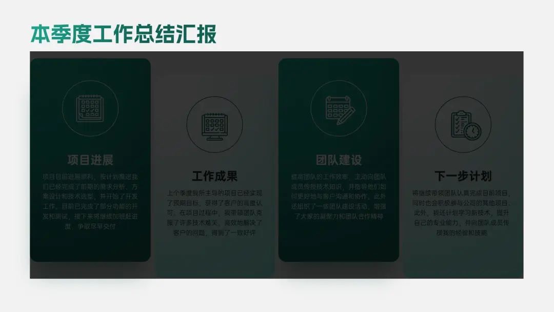 GPT广泛的运用：开启各行各业新机遇