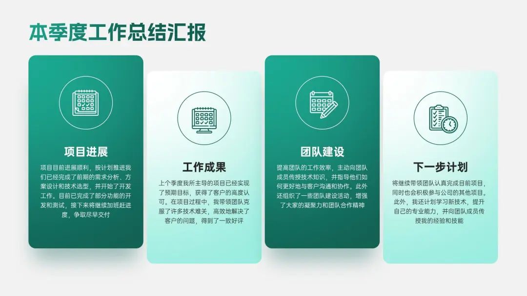 GPT广泛的运用：开启各行各业新机遇