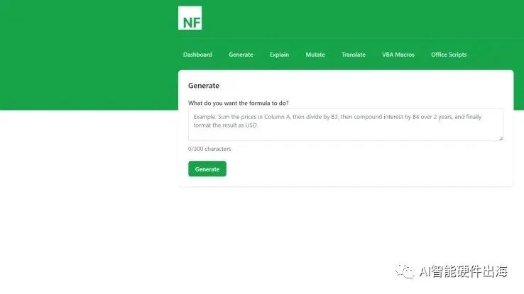 Excel数据分析:AI助力轻松应用 Excel数据分析:AI助力轻松应用
