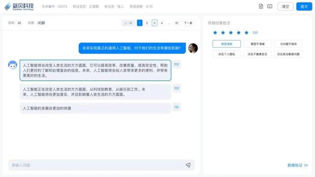 大模型风潮:国内外企业布局AI行业 大模型风潮:国内外企业布局AI行业