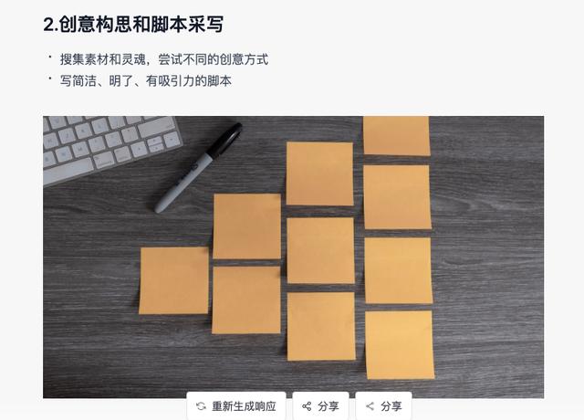 🔥掌握运营黑客秘籍?ChatGPT助你3秒做PPT全流程演示!}?模板狂魔来袭,PPT新玩法等你解锁 🔥掌握运营黑客秘籍?ChatGPT助你3秒做PPT全流程演示!}?模板狂魔来袭,PPT新玩法等你解锁