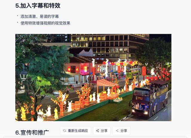 🔥掌握运营黑客秘籍?ChatGPT助你3秒做PPT全流程演示!}?模板狂魔来袭,PPT新玩法等你解锁 🔥掌握运营黑客秘籍?ChatGPT助你3秒做PPT全流程演示!}?模板狂魔来袭,PPT新玩法等你解锁