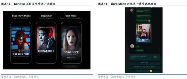 AI革命：大模型赋能应用层的未来潜力