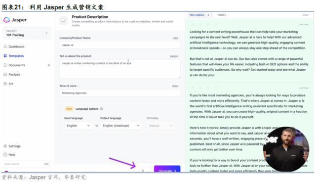 AI革命：大模型赋能应用层的未来潜力
