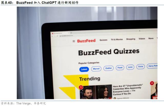AI革命：大模型赋能应用层的未来潜力