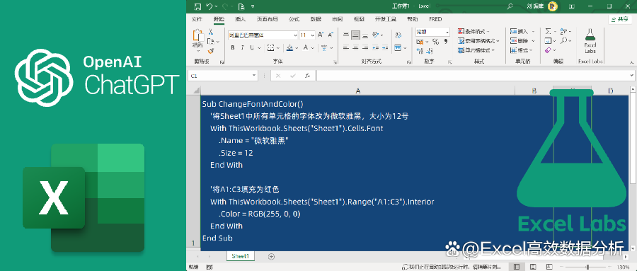 优化Excel公式编辑器的两个功能 优化Excel公式编辑器的两个功能