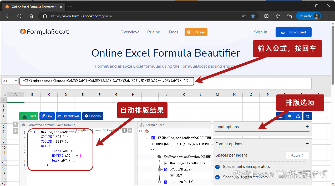 优化Excel公式编辑器的两个功能 优化Excel公式编辑器的两个功能