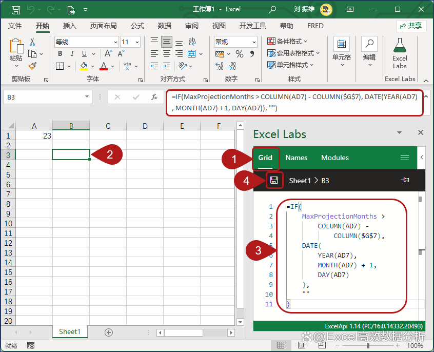 优化Excel公式编辑器的两个功能 优化Excel公式编辑器的两个功能