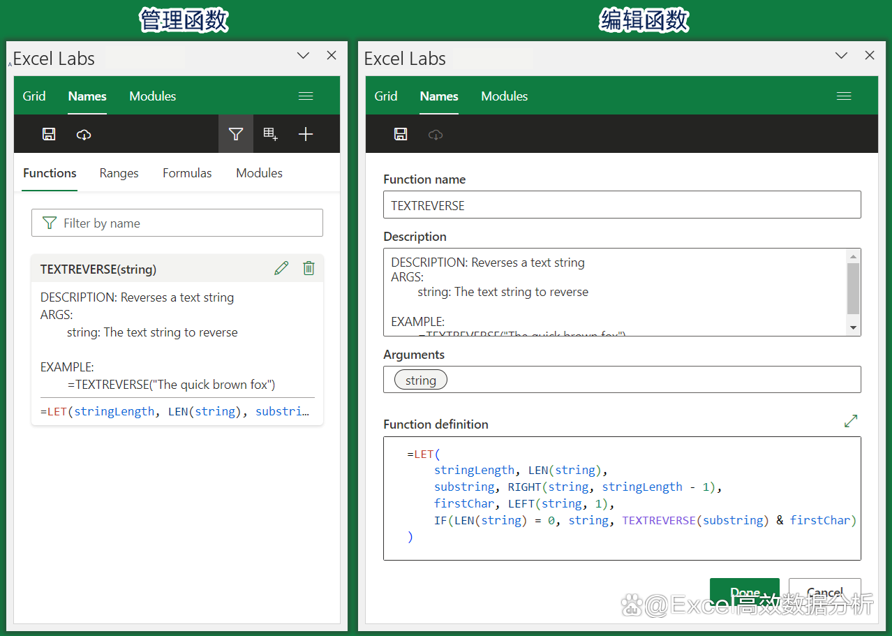 优化Excel公式编辑器的两个功能 优化Excel公式编辑器的两个功能
