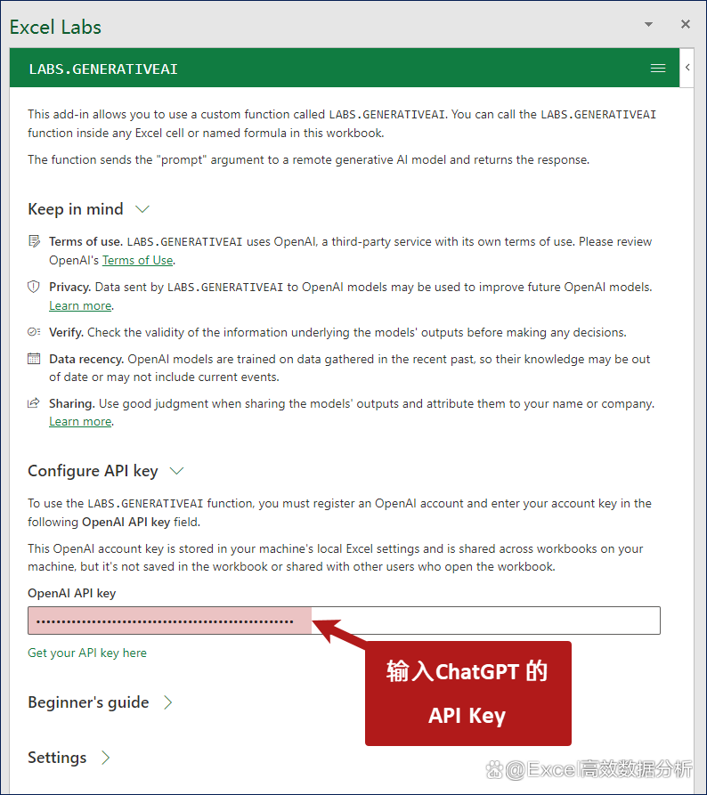 优化Excel公式编辑器的两个功能 优化Excel公式编辑器的两个功能