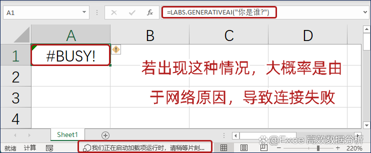 优化Excel公式编辑器的两个功能 优化Excel公式编辑器的两个功能