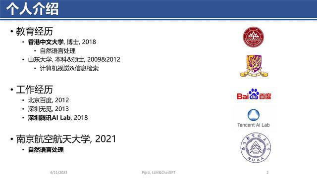 ChatGPT的神奇之旅:从GPT到ChatGPT,探索语言生成与对话系统的未来力量 ChatGPT的神奇之旅:从GPT到ChatGPT,探索语言生成与对话系统的未来力量