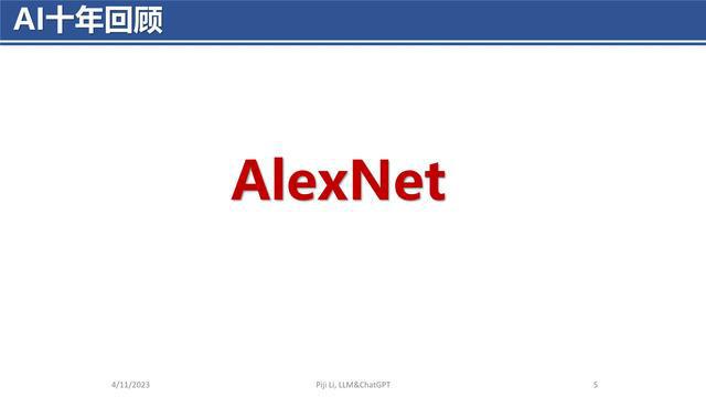 ChatGPT的神奇之旅:从GPT到ChatGPT,探索语言生成与对话系统的未来力量 ChatGPT的神奇之旅:从GPT到ChatGPT,探索语言生成与对话系统的未来力量