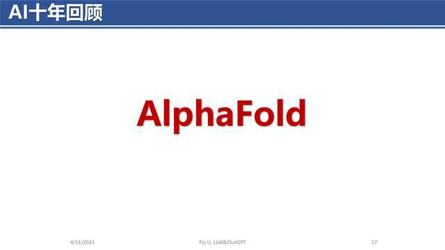 ChatGPT的神奇之旅:从GPT到ChatGPT,探索语言生成与对话系统的未来力量 ChatGPT的神奇之旅:从GPT到ChatGPT,探索语言生成与对话系统的未来力量