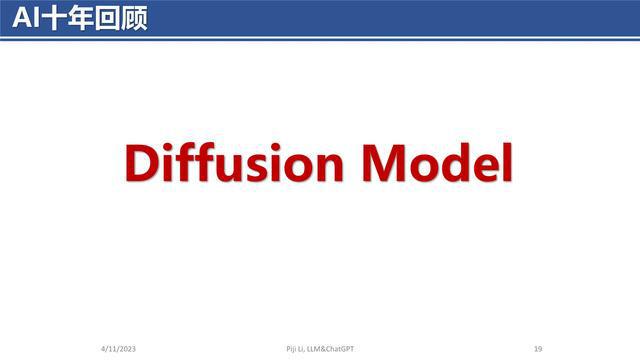 ChatGPT的神奇之旅:从GPT到ChatGPT,探索语言生成与对话系统的未来力量 ChatGPT的神奇之旅:从GPT到ChatGPT,探索语言生成与对话系统的未来力量