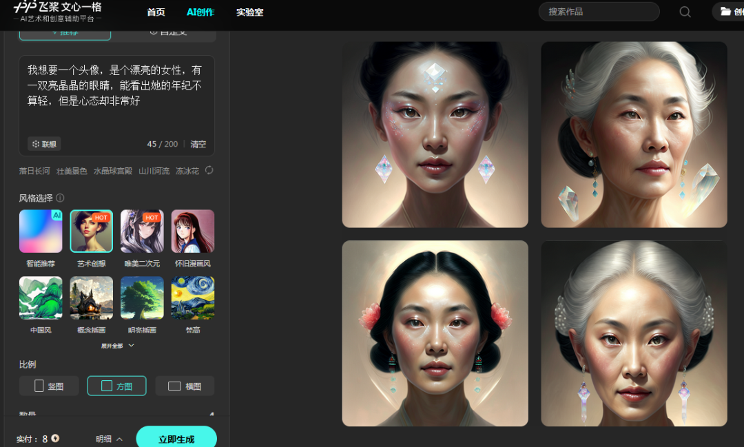 焦虑与ChatGPT:人工智能时代的挑战与机遇 焦虑与ChatGPT:人工智能时代的挑战与机遇