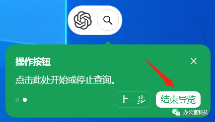 AI工具大揭秘:ChatGPT.newbing.文心一言助你Excel智能操作 AI工具大揭秘:ChatGPT.newbing.文心一言助你Excel智能操作