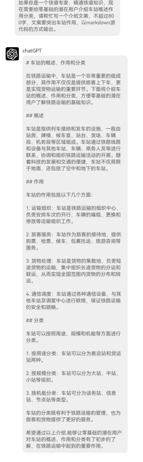 Chatgpt上线背后的意义与影响 Chatgpt上线背后的意义与影响