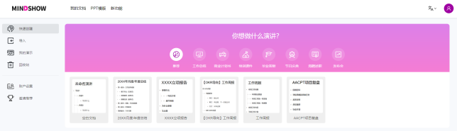 Chatgpt上线背后的意义与影响 Chatgpt上线背后的意义与影响