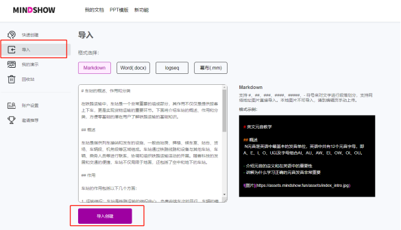 Chatgpt上线背后的意义与影响 Chatgpt上线背后的意义与影响