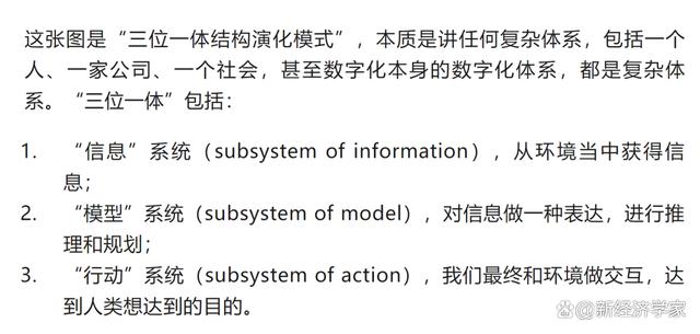 揭秘科技巨头软实力?谷歌如何用无形资产统治世界? 揭秘科技巨头软实力?谷歌如何用无形资产统治世界?