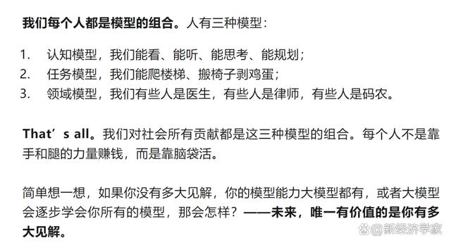 揭秘科技巨头软实力?谷歌如何用无形资产统治世界? 揭秘科技巨头软实力?谷歌如何用无形资产统治世界?
