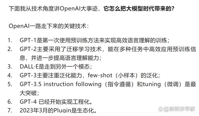 揭秘科技巨头软实力?谷歌如何用无形资产统治世界? 揭秘科技巨头软实力?谷歌如何用无形资产统治世界?