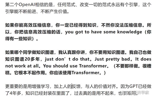 揭秘科技巨头软实力?谷歌如何用无形资产统治世界? 揭秘科技巨头软实力?谷歌如何用无形资产统治世界?