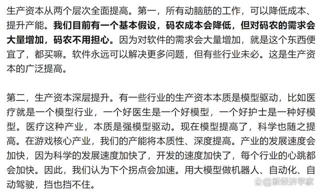 揭秘科技巨头软实力?谷歌如何用无形资产统治世界? 揭秘科技巨头软实力?谷歌如何用无形资产统治世界?