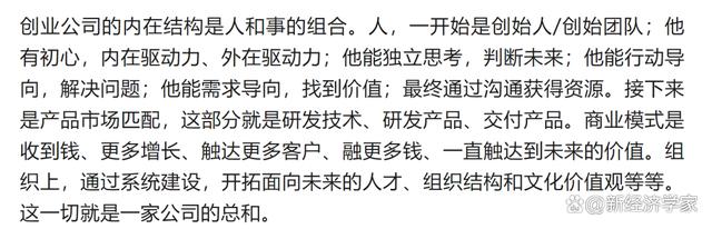 揭秘科技巨头软实力?谷歌如何用无形资产统治世界? 揭秘科技巨头软实力?谷歌如何用无形资产统治世界?