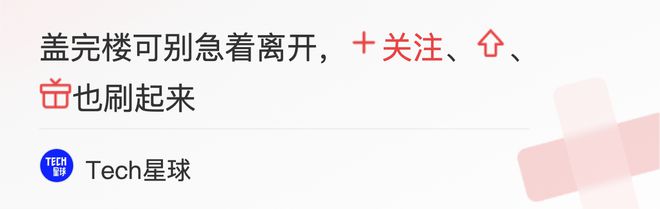 李彦宏:文心一言与ChatGPT差距缩小,但仍需不断提升 李彦宏:文心一言与ChatGPT差距缩小,但仍需不断提升