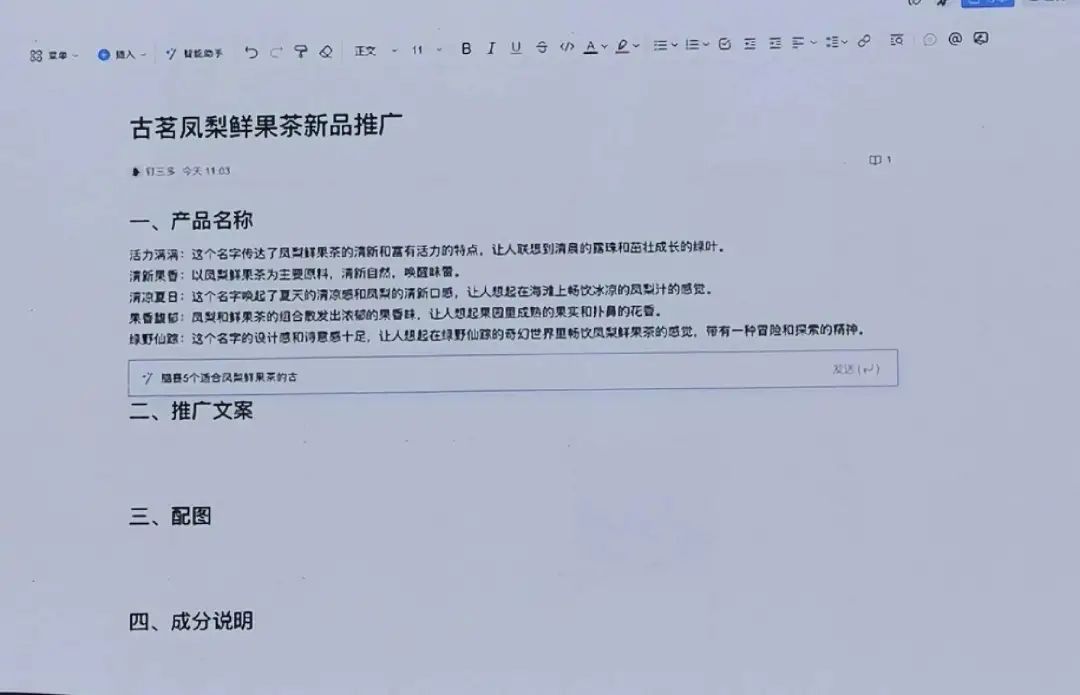 科技军备竞赛:GPT-5与AI领域的未来之战 科技军备竞赛:GPT-5与AI领域的未来之战