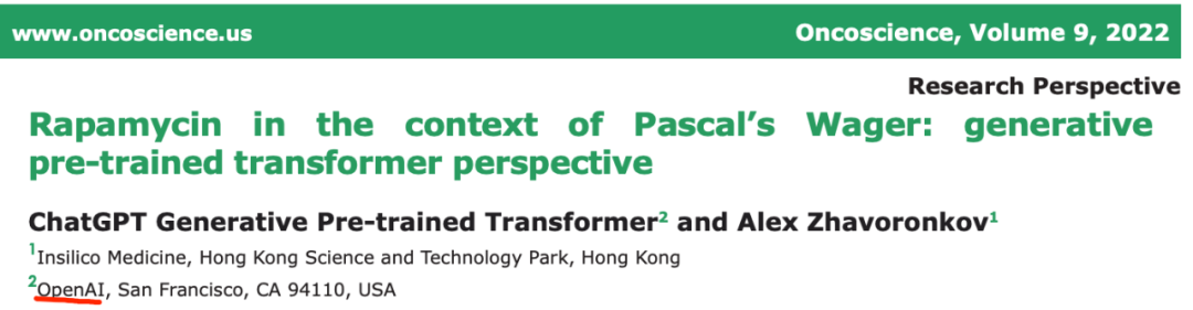 数篇论文用AI写论文并将其列为作者，很多期刊表示了反对！